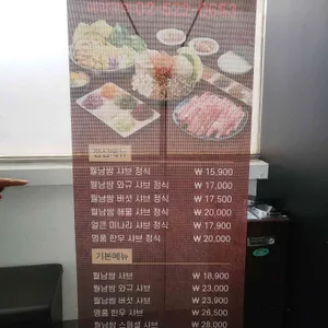 소담촌 리뷰 사진