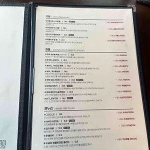 그리고 문래 리뷰 사진