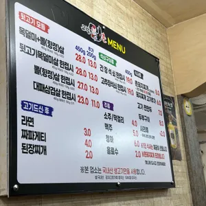 고령촌돼지찌개 리뷰 사진