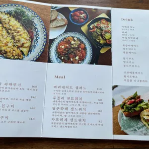 에몽데 리뷰 사진