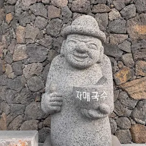 자매국수 리뷰 사진