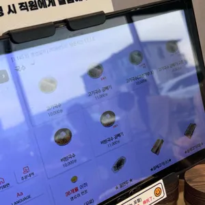 자매국수 리뷰 사진