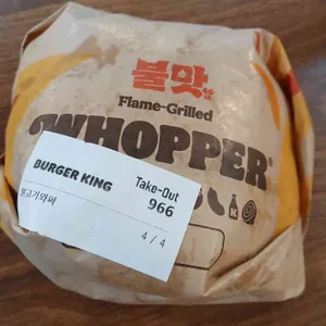 버거킹 대표 사진