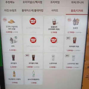 버거킹 리뷰 사진