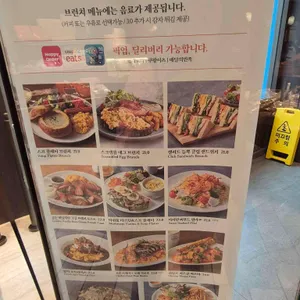 파리크라상 리뷰 사진