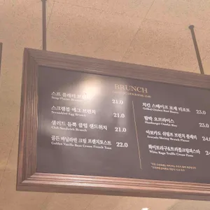 파리크라상 리뷰 사진