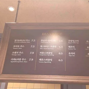 파리크라상 리뷰 사진