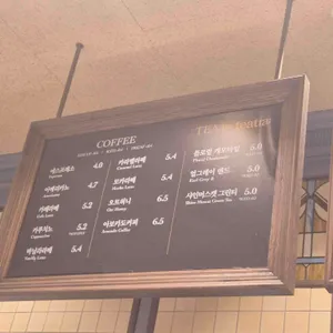 파리크라상 리뷰 사진