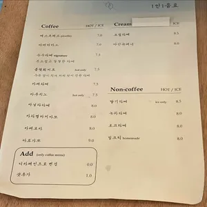 수수 리뷰 사진