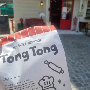 이웃집통통이 대표 사진