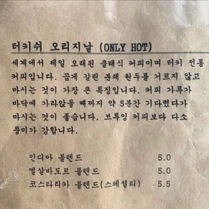 미라보 리뷰 사진