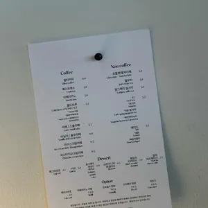 두왓유럽 리뷰 사진