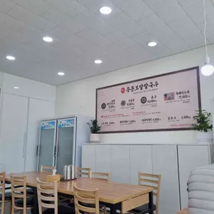 중문보말칼국수 대표 사진