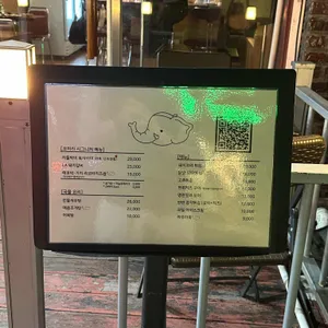 코끼리 리뷰 사진