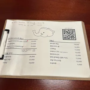 코끼리 리뷰 사진