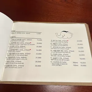 코끼리 리뷰 사진