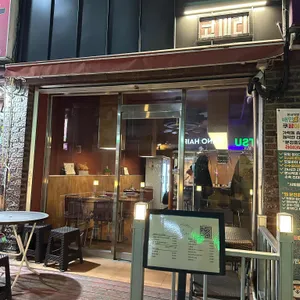 코끼리 리뷰 사진