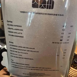 식전빵장 리뷰 사진