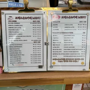 브래드온엔카페 리뷰 사진