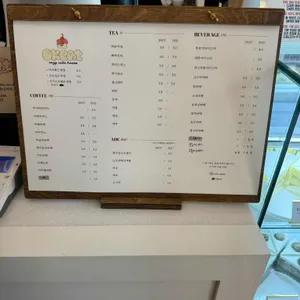 오케잇 리뷰 사진