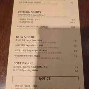 안홍마오 리뷰 사진