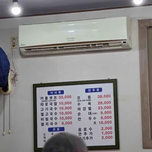 효퇴국수 리뷰 사진