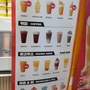 고망고 리뷰 사진