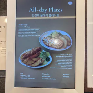 연경재 리뷰 사진