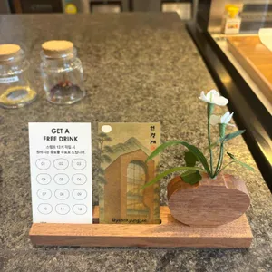 연경재 리뷰 사진