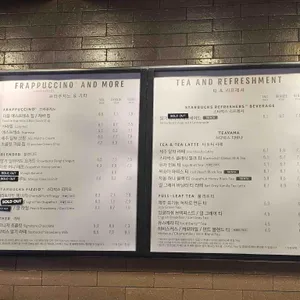 스타벅스 리뷰 사진