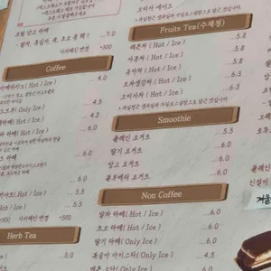카페사가와 리뷰 사진