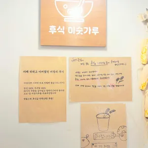 등촌샤브칼국수 리뷰 사진