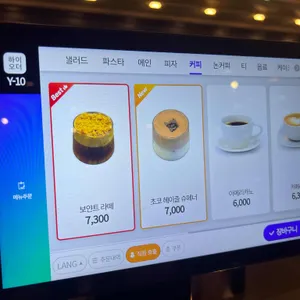 보얀트 리뷰 사진