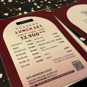 호갱 리뷰 사진