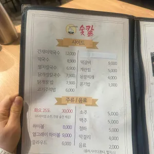 숯칼 선릉손칼국수 리뷰 사진