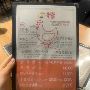 숯칼 선릉손칼국수 리뷰 사진