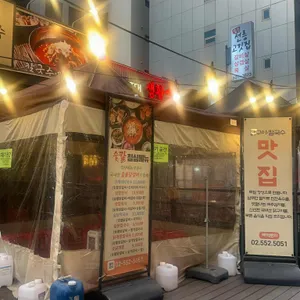 숯칼 선릉손칼국수 대표 사진