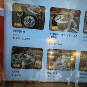 관북 리뷰 사진