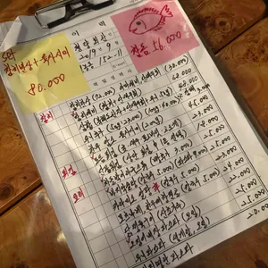 청량회관 리뷰 사진