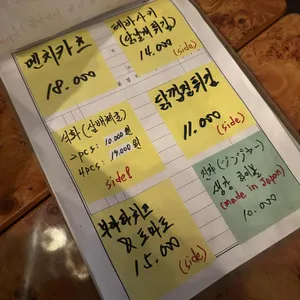 청량회관 리뷰 사진