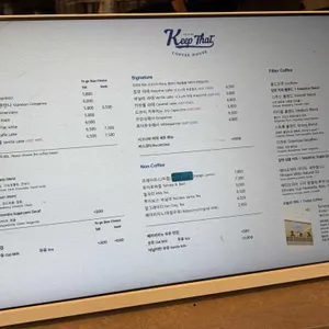 킵댓 리뷰 사진