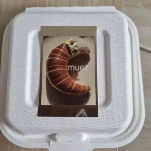 뮈에 대표 사진