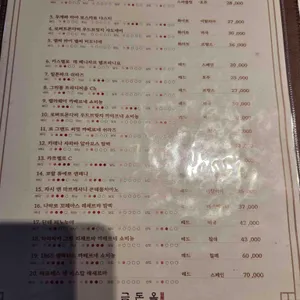 금돈옥 리뷰 사진