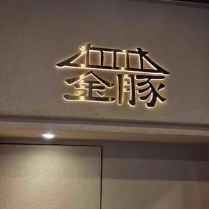 금돈옥 리뷰 사진