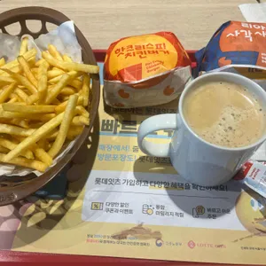 롯데리아 사진