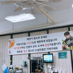 월래순 교자관 리뷰 사진