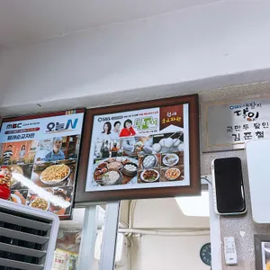 월래순 교자관 리뷰 사진