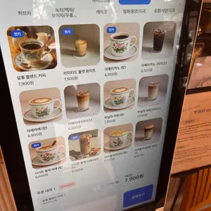 청와살롱 리뷰 사진
