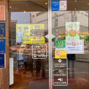 브레드세븐 리뷰 사진