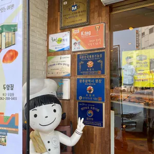 브레드세븐 대표 사진